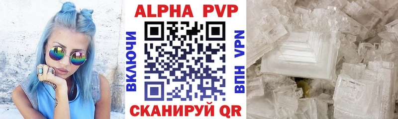 Купить ГАШИШ  Бошки Шишки  Alpha PVP  Мефедрон  Заринск