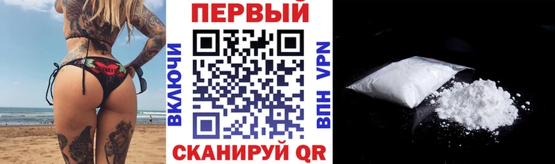 Амфетамин VHQ  Купить закладки  Заринск 