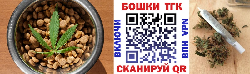 Купить где  Заринск  Canna-Cookies марихуана 