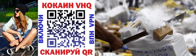 Купить где  Заринск  Cocaine 99% 