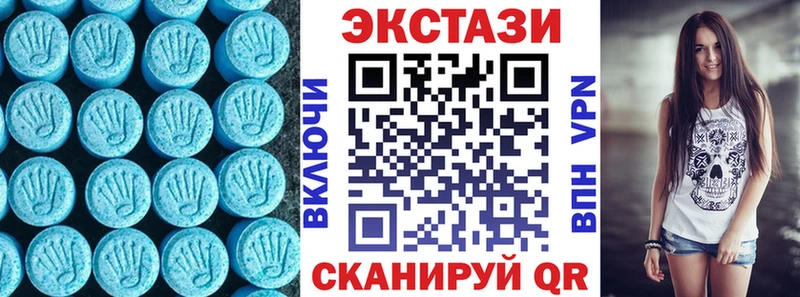 Экстази Punisher  Купить закладки  Заринск 