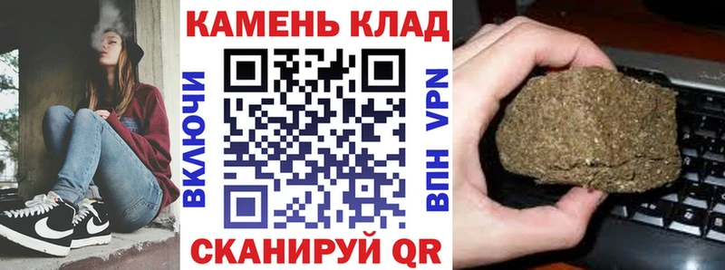 Гашиш AMNESIA HAZE  Купить  Заринск 