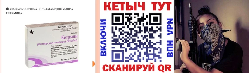 КЕТАМИН ketamine  Купить закладки  Заринск 