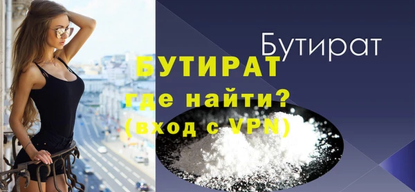 2c-b Инсар