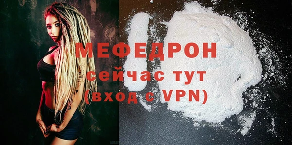 2c-b Инсар