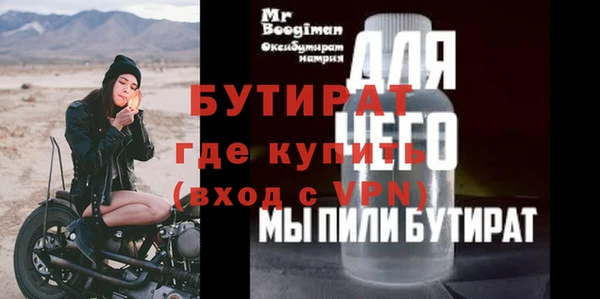 прущий лед Иннополис