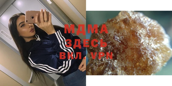 2c-b Инсар