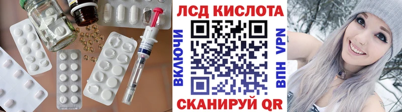 Купить  Заринск  Лсд 25 экстази кислота 