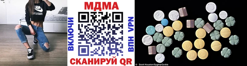 МДМА crystal  Купить  Заринск 