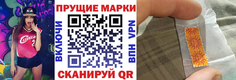 Купить где  Заринск  Марки 25I-NBOMe 1,5мг 