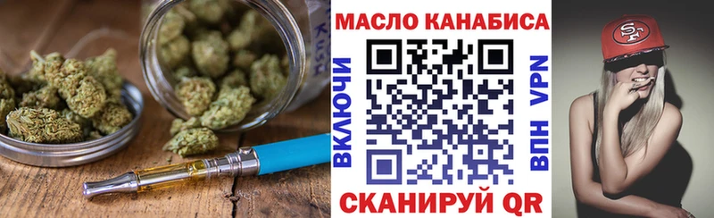 Купить где  Заринск  Дистиллят ТГК жижа 